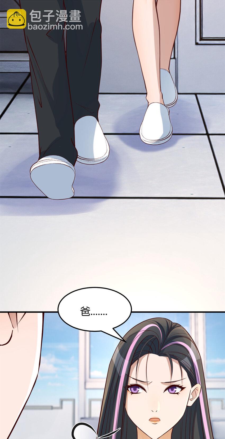 232 232-第234话