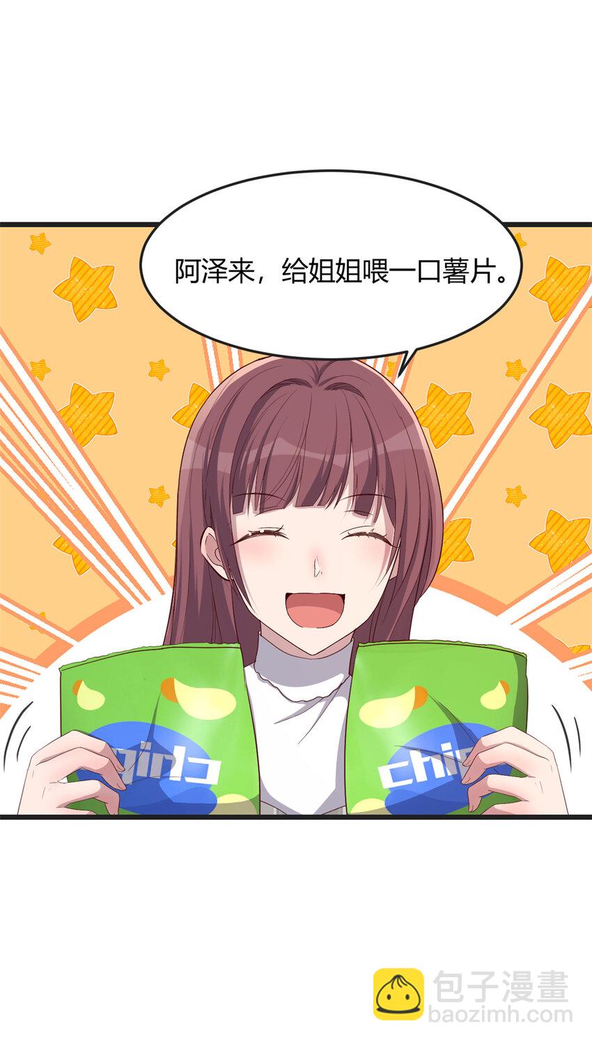 234 234-第236话
