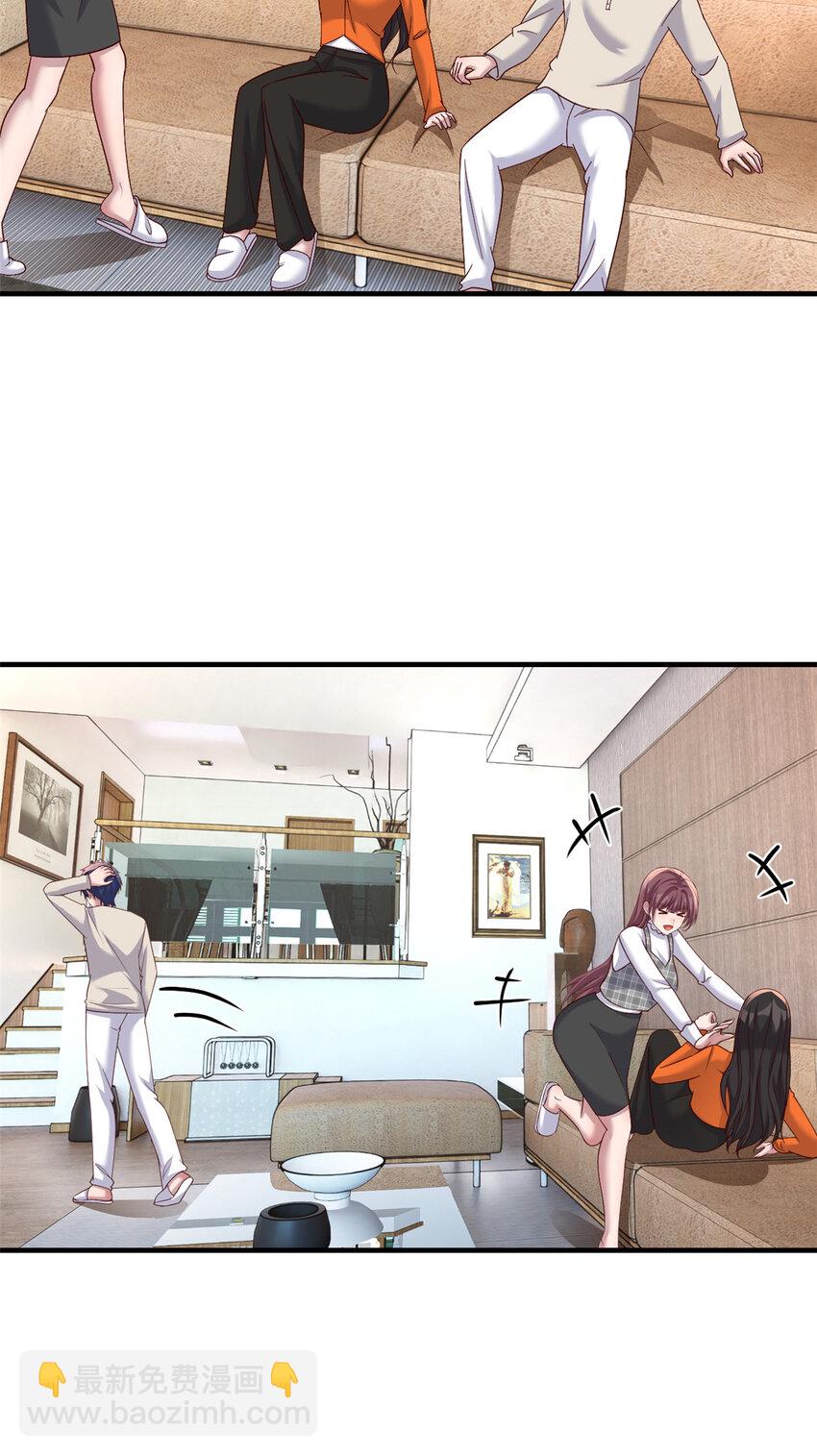 234 234-第236话