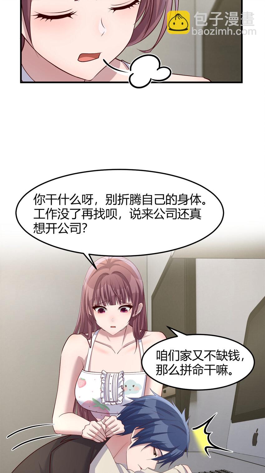 234 234-第236话