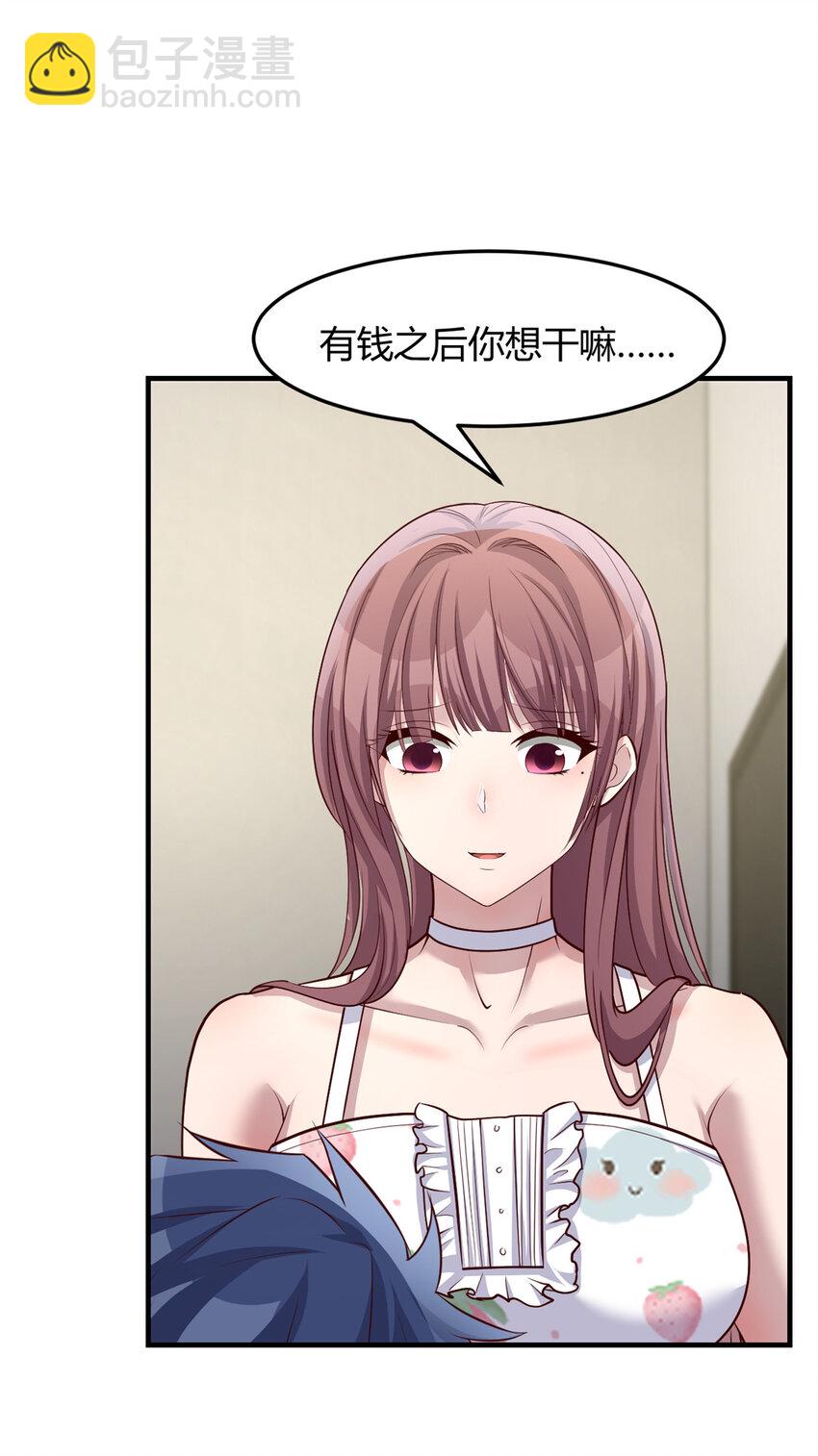234 234-第236话