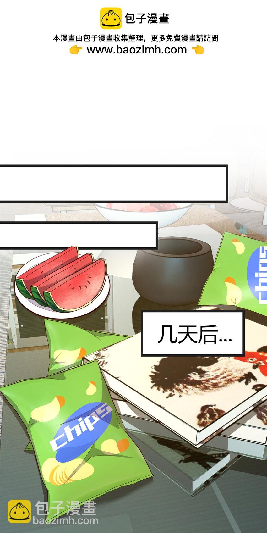 234 234-第236话
