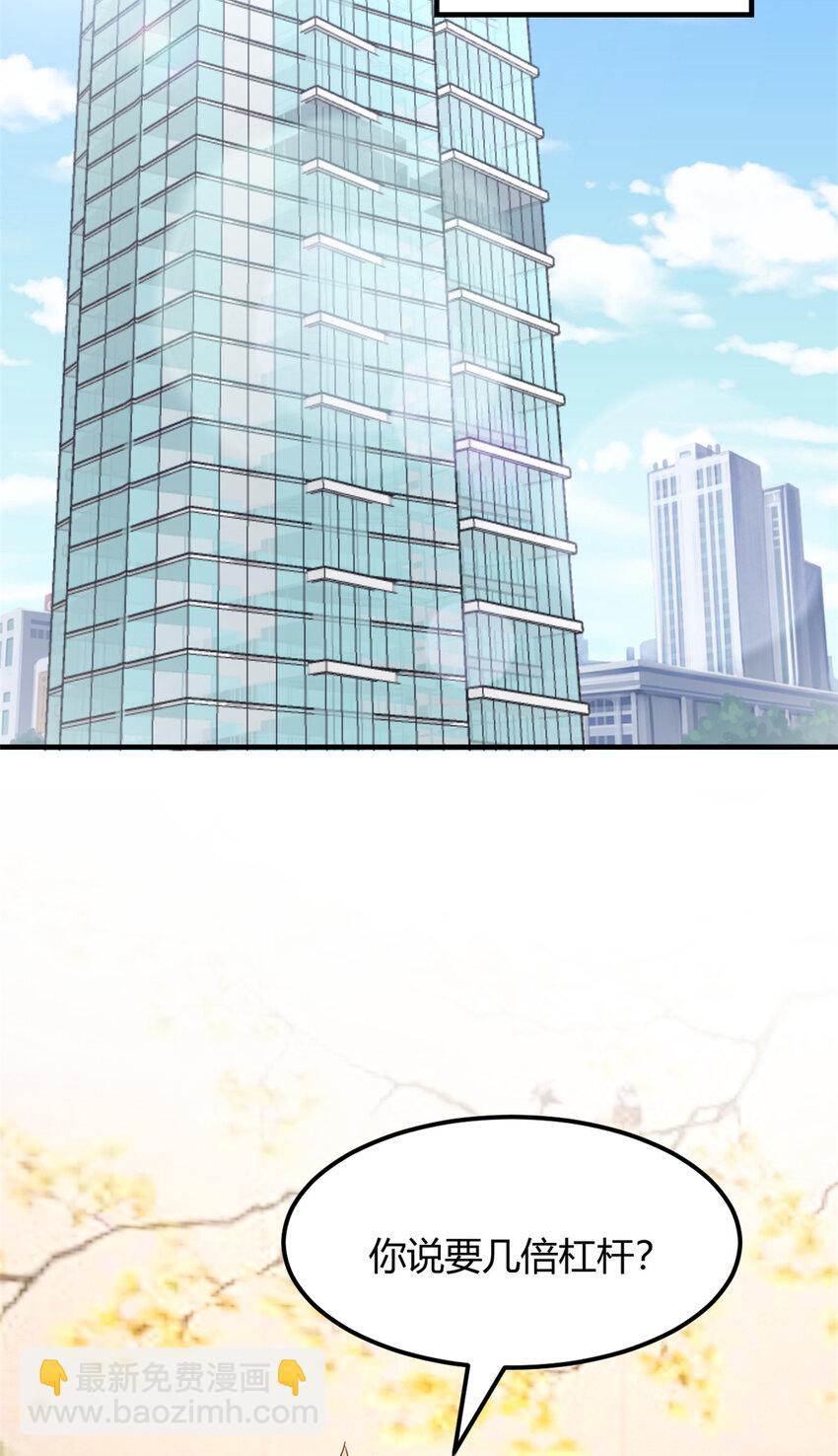 234 234-第236话