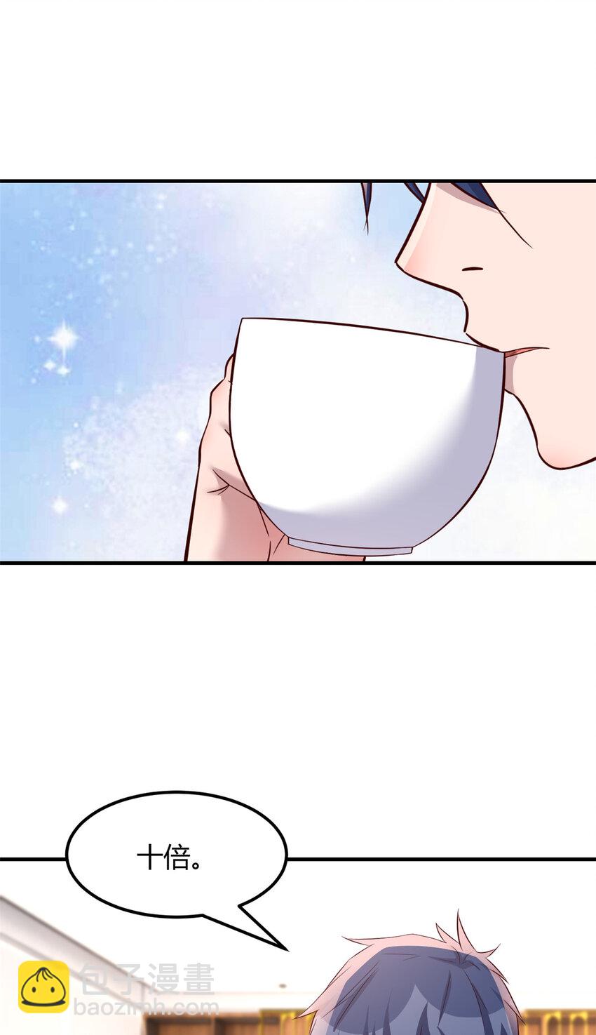 234 234-第236话