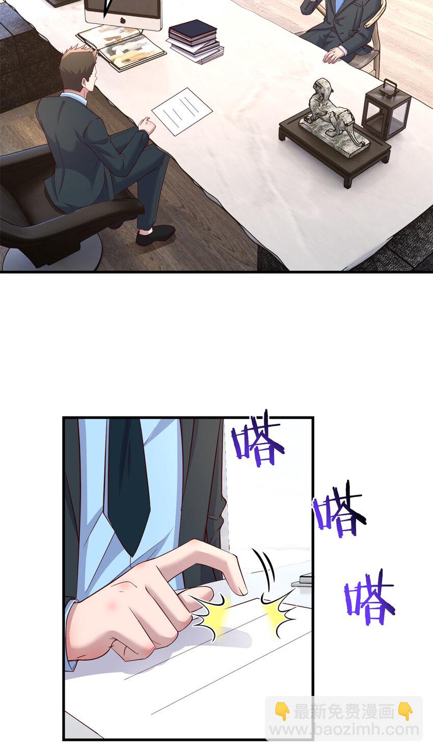 234 234-第236话