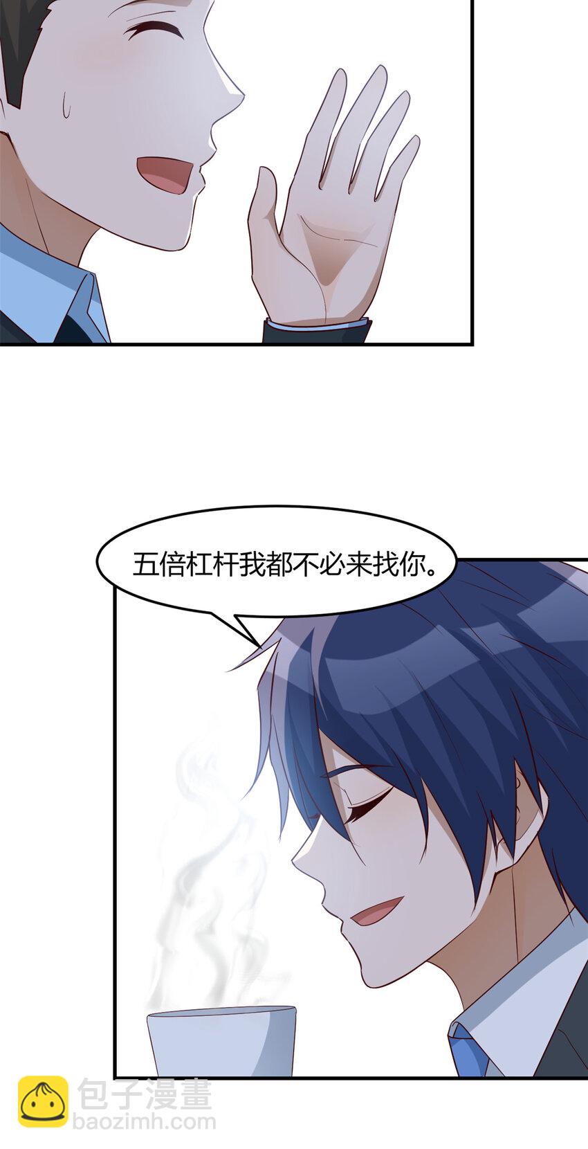 234 234-第236话
