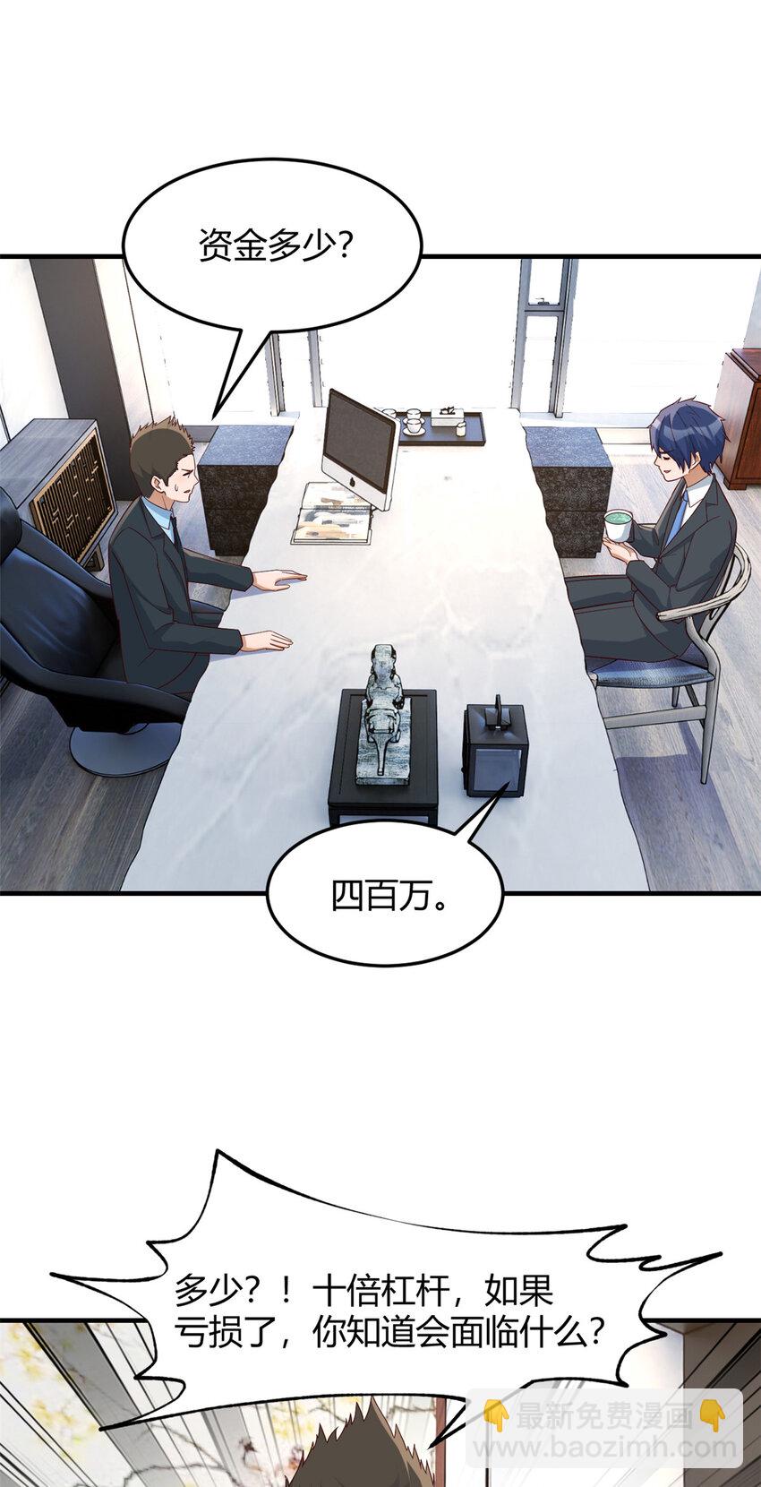 234 234-第236话