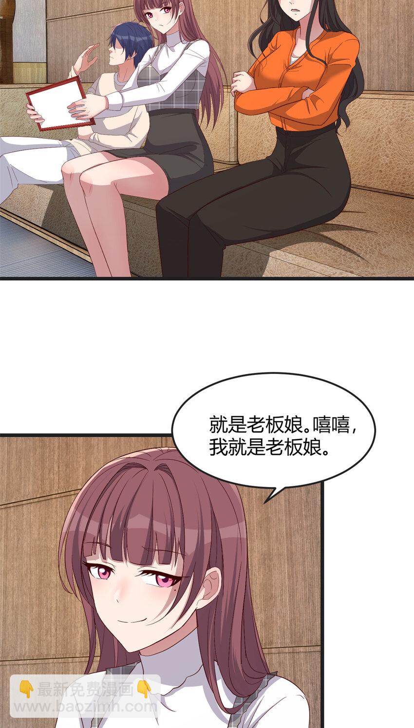 234 234-第236话