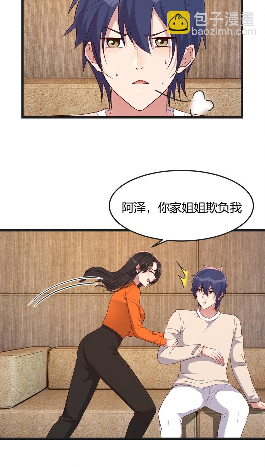 234 234-第236话