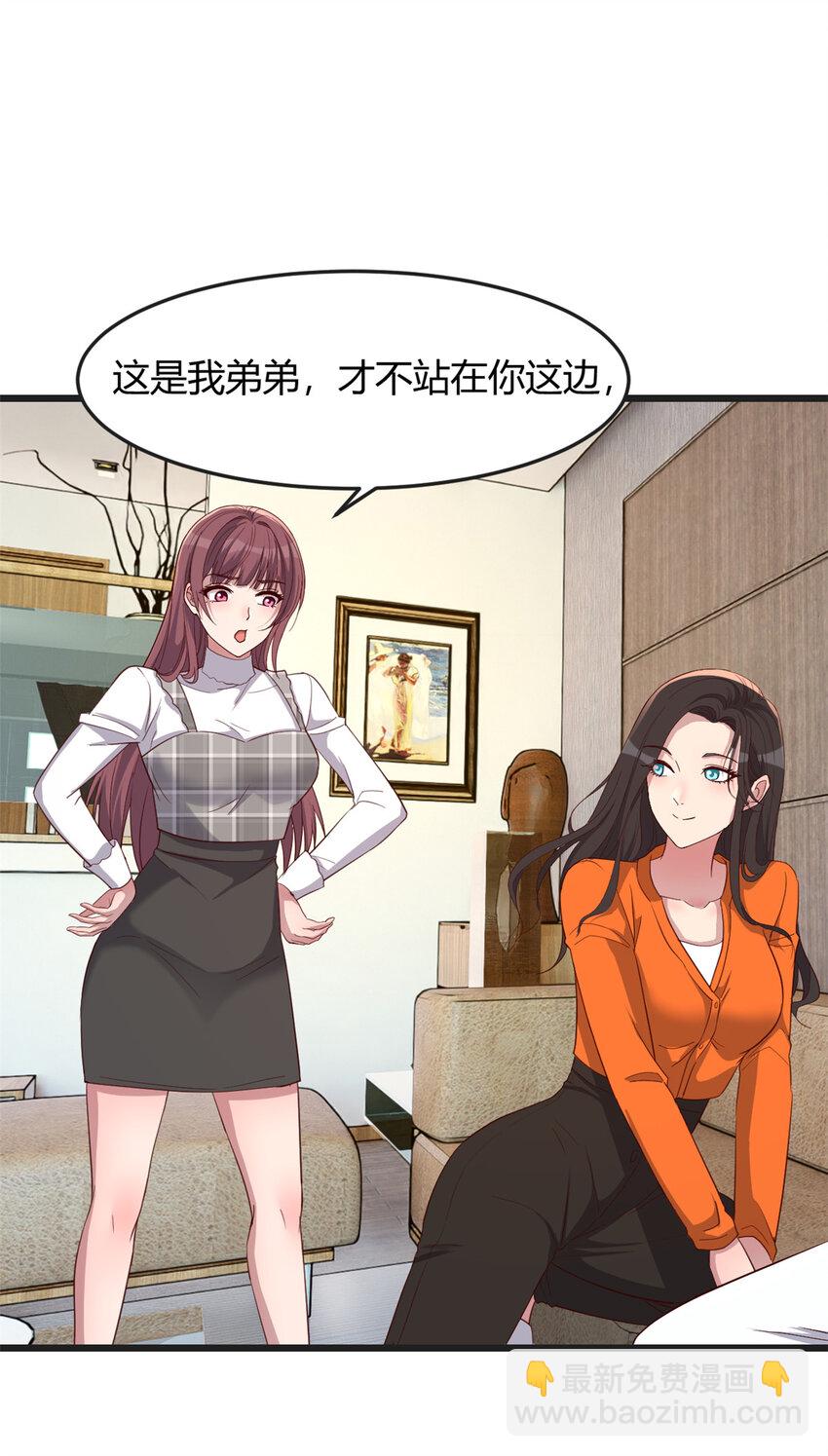 234 234-第236话