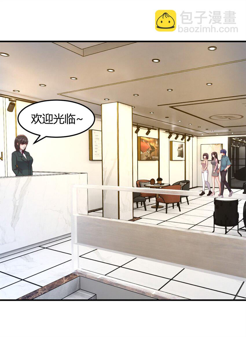 236 236-第238话