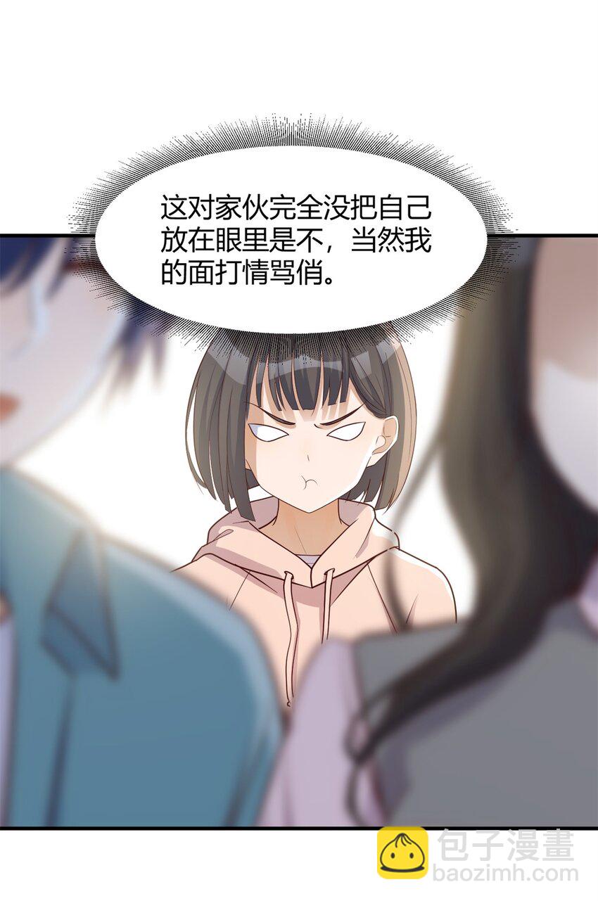 236 236-第238话