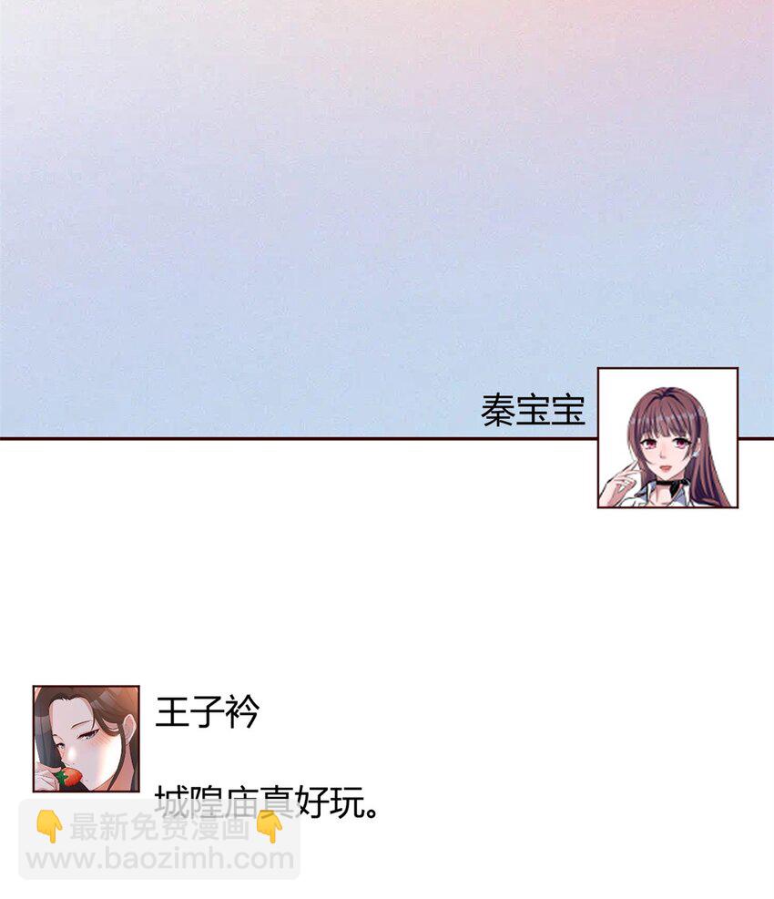 236 236-第238话