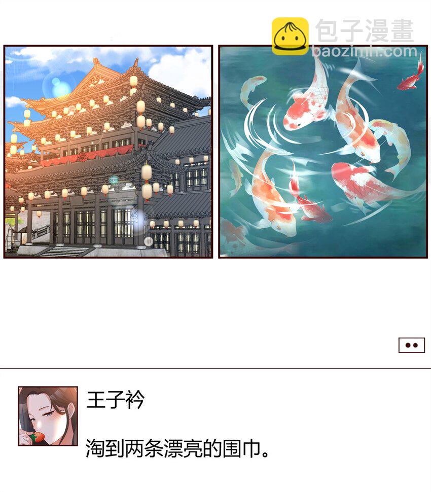 236 236-第238话