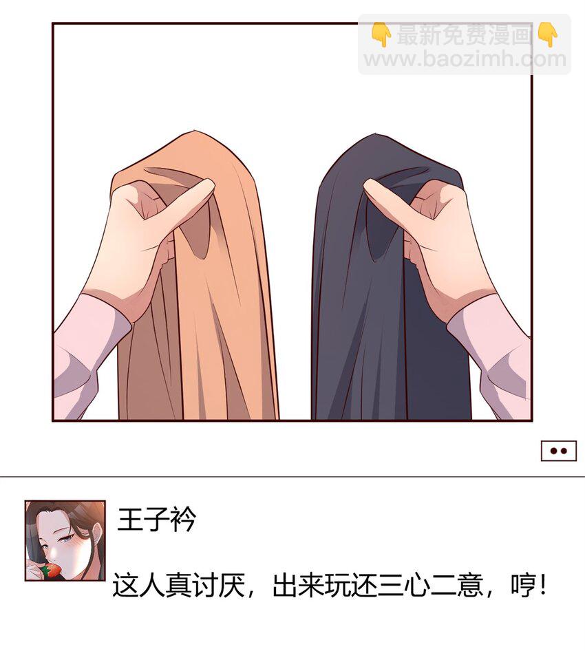 236 236-第238话