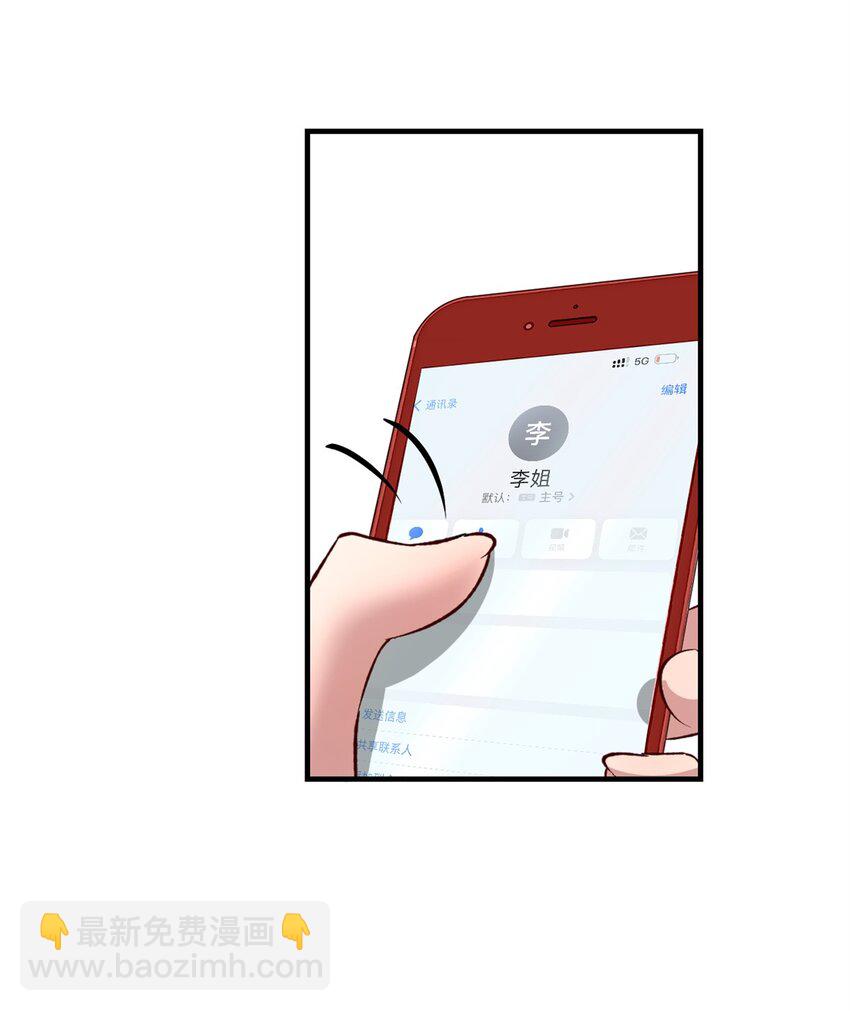 236 236-第238话