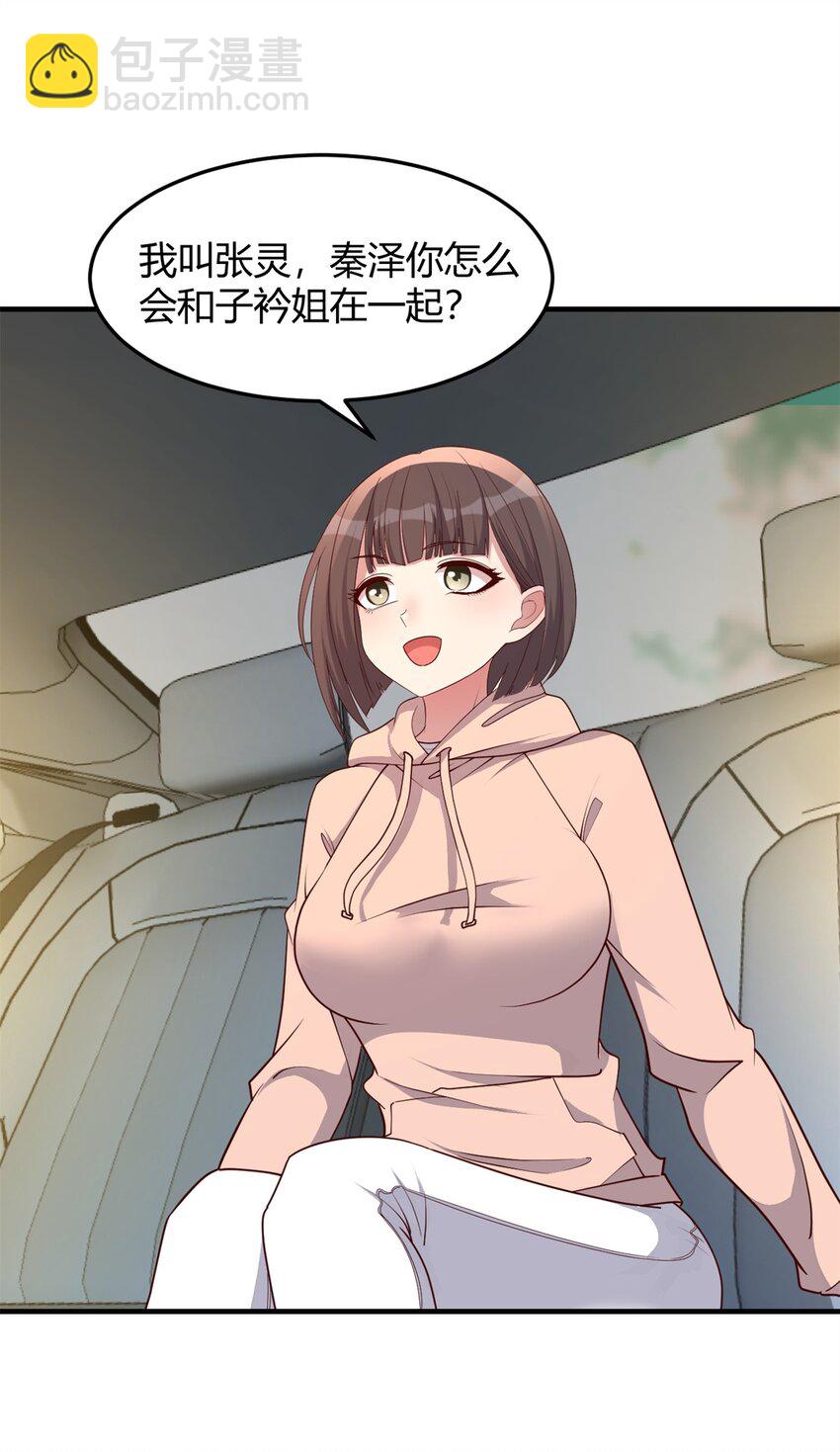 236 236-第238话