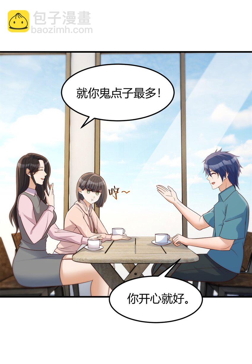 236 236-第238话