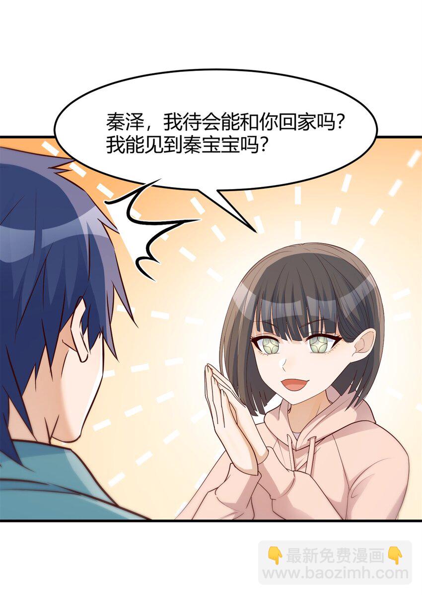 236 236-第238话