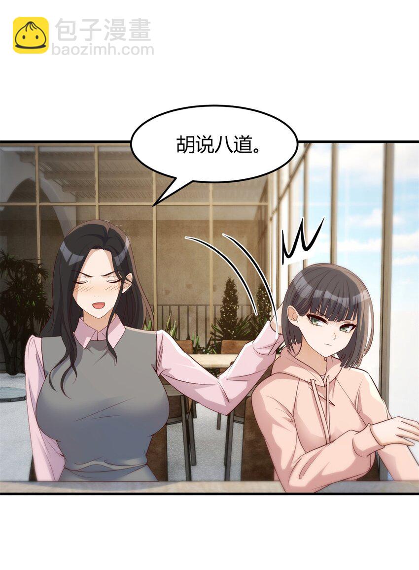 236 236-第238话