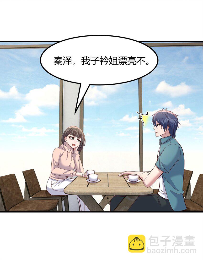 236 236-第238话