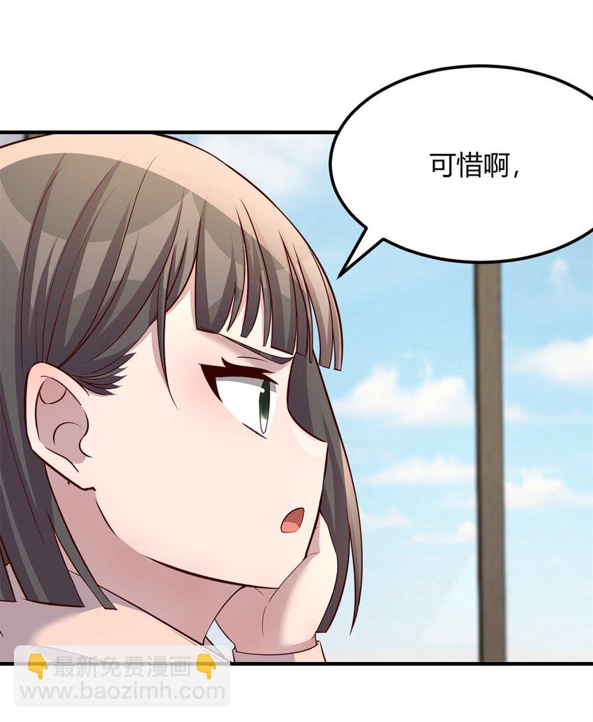236 236-第238话