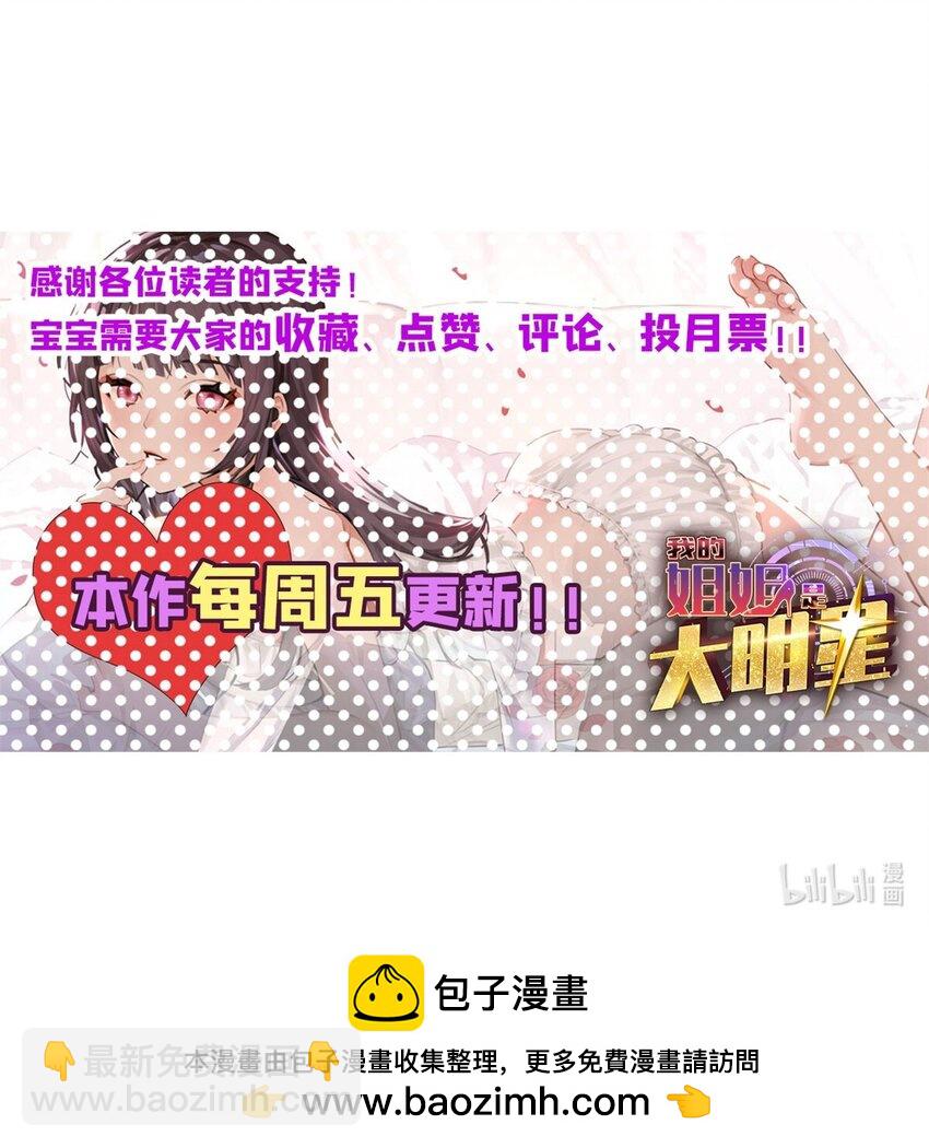 236 236-第238话
