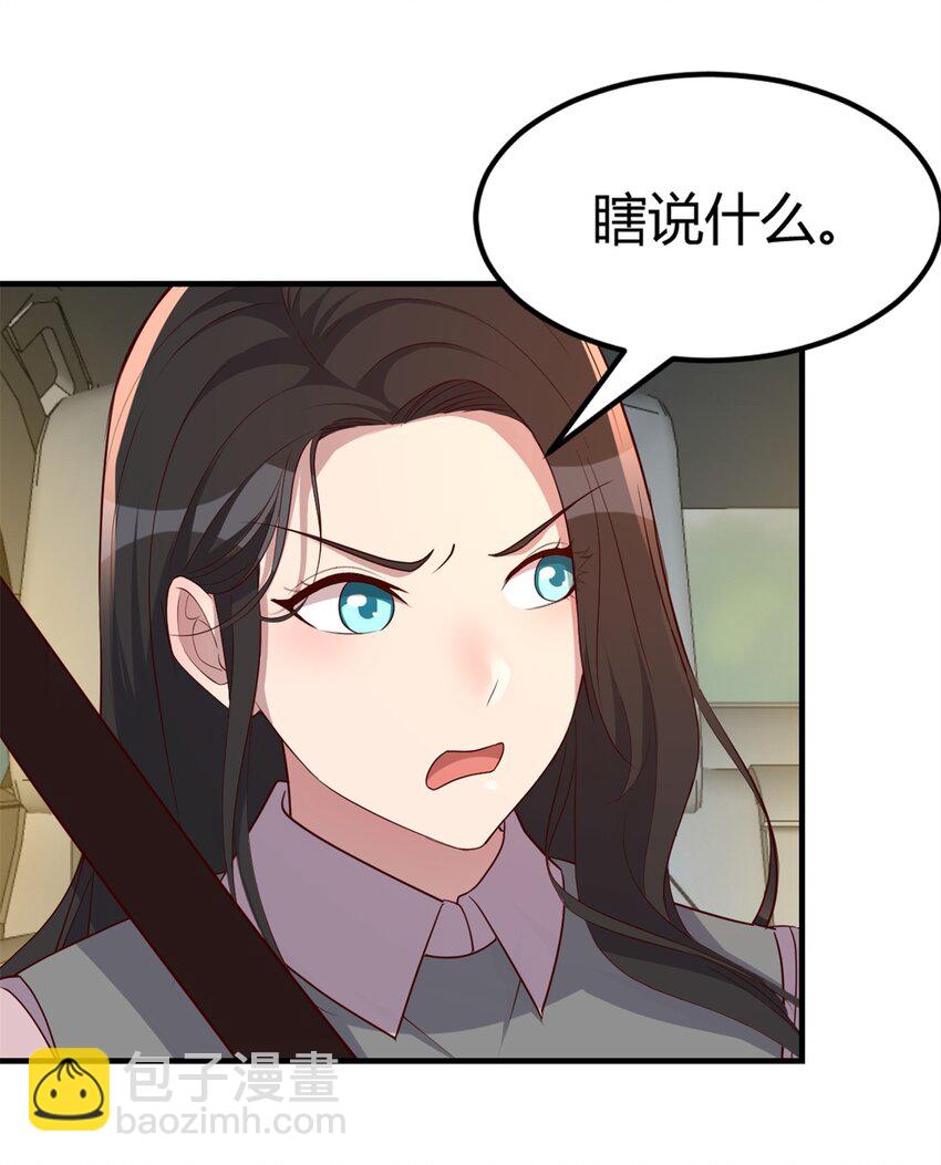 236 236-第238话