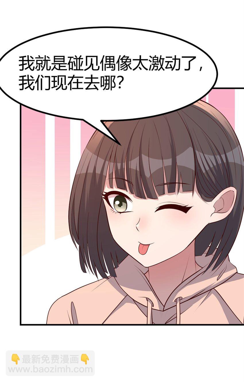 236 236-第238话