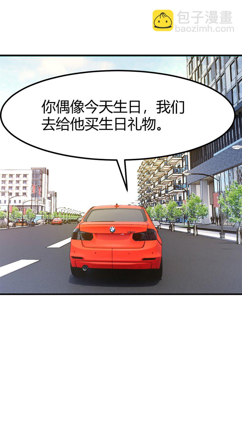 236 236-第238话
