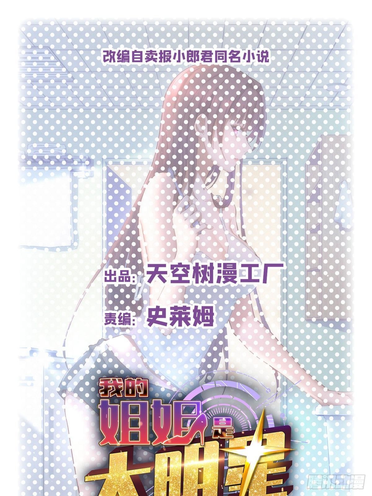 238 就喜欢秦泽不要脸(1/2)-第240话