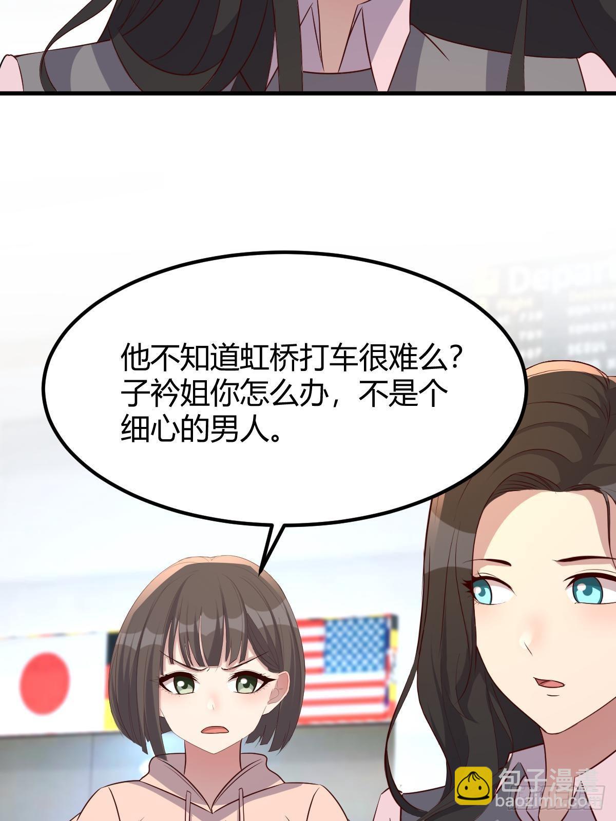 238 就喜欢秦泽不要脸(1/2)-第240话