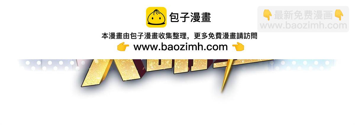 238 就喜欢秦泽不要脸(1/2)-第240话