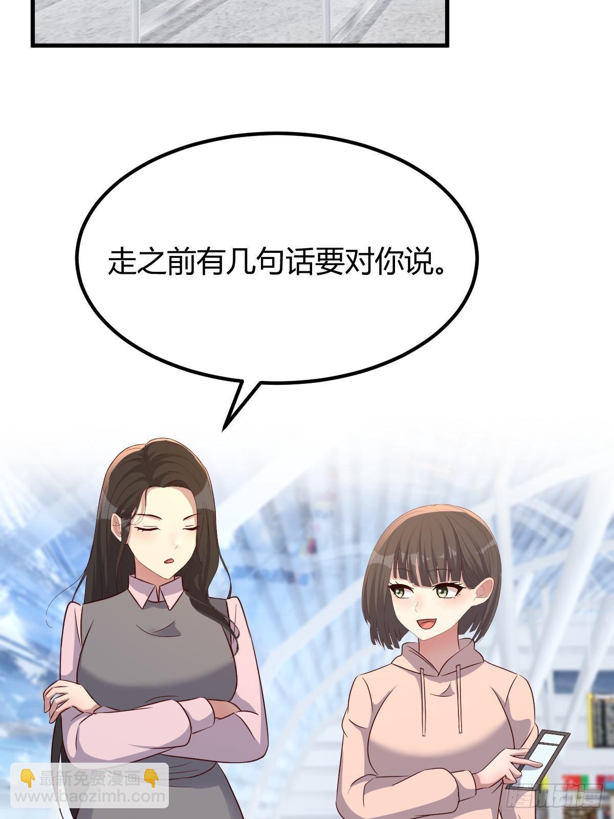 238 就喜欢秦泽不要脸(1/2)-第240话