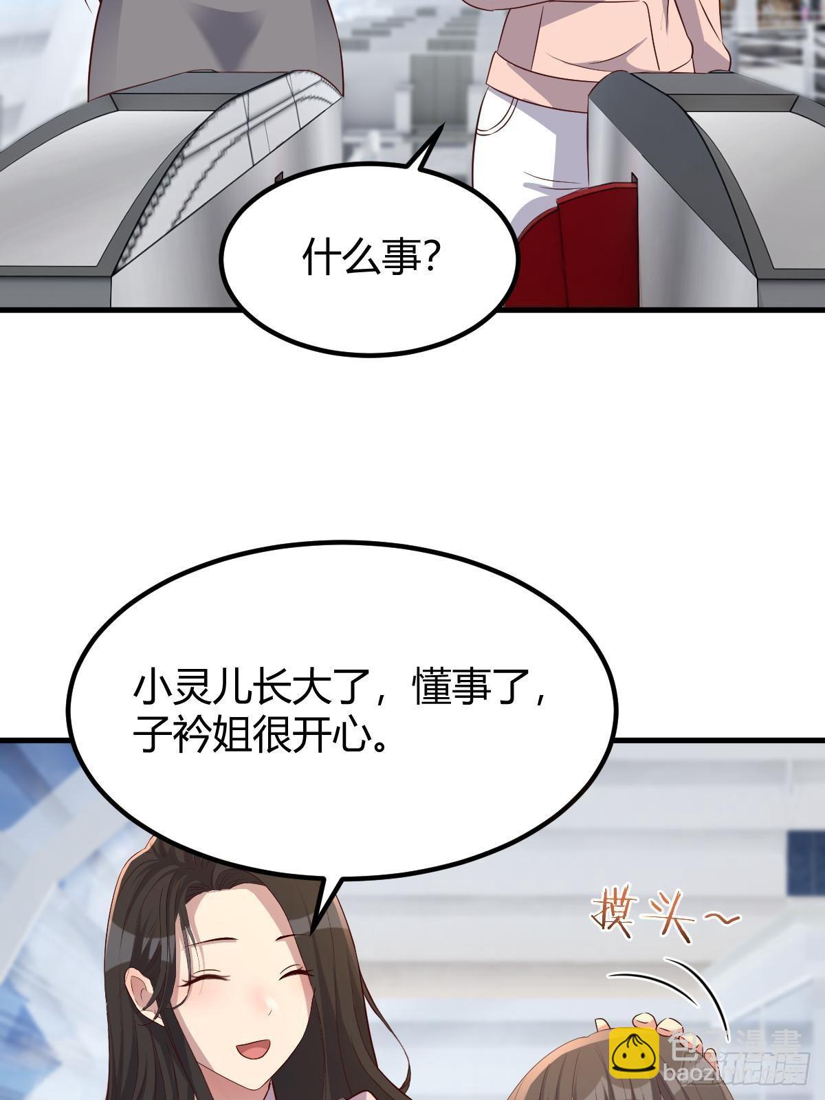 238 就喜欢秦泽不要脸(1/2)-第240话