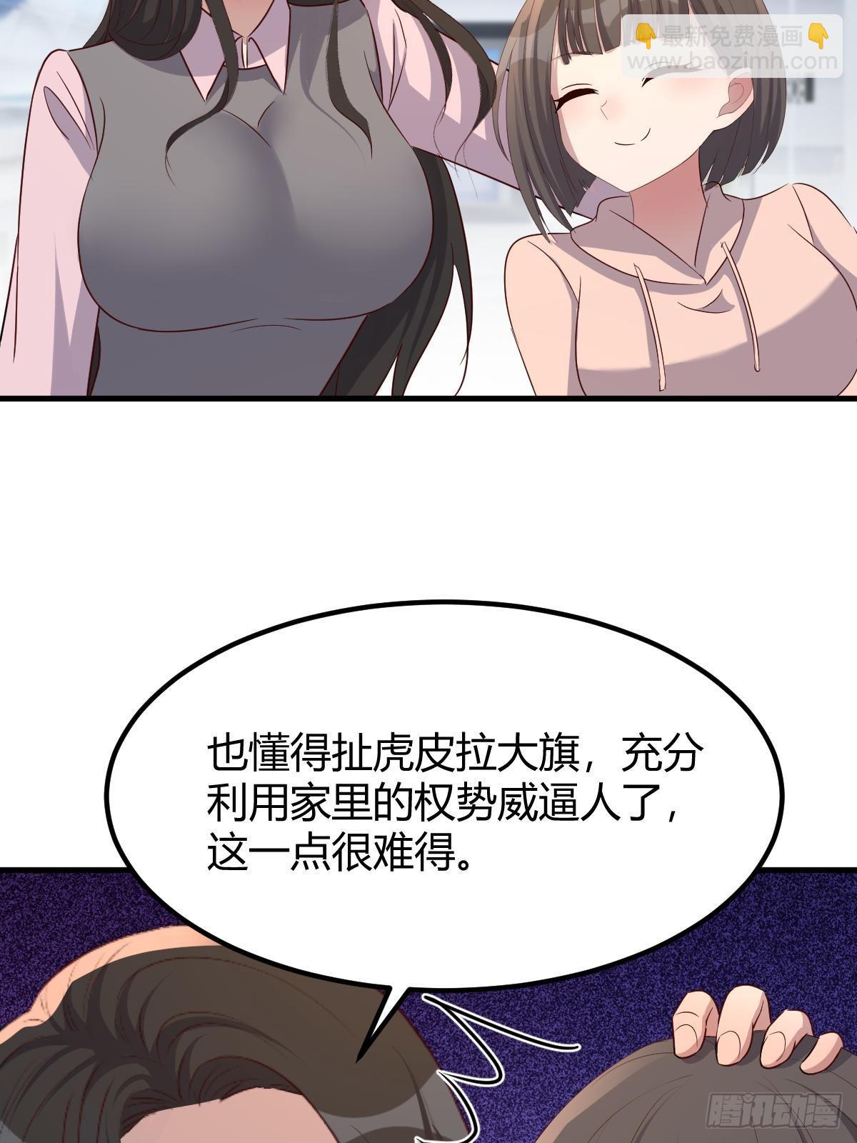 238 就喜欢秦泽不要脸(1/2)-第240话