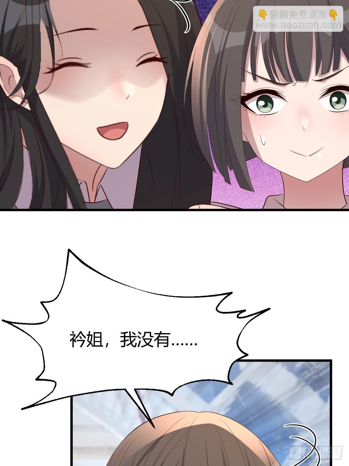 238 就喜欢秦泽不要脸(1/2)-第240话