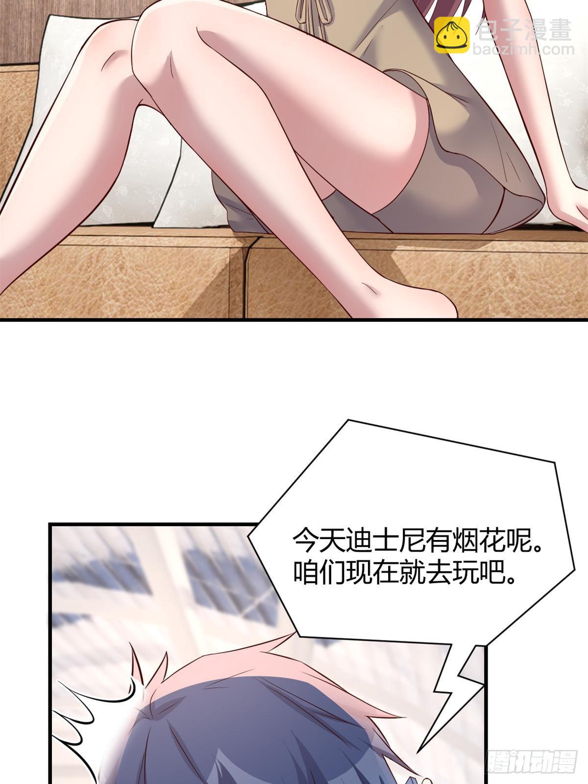 238 就喜欢秦泽不要脸(1/2)-第240话
