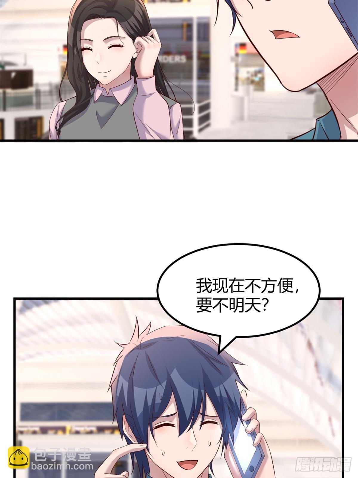 238 就喜欢秦泽不要脸(1/2)-第240话