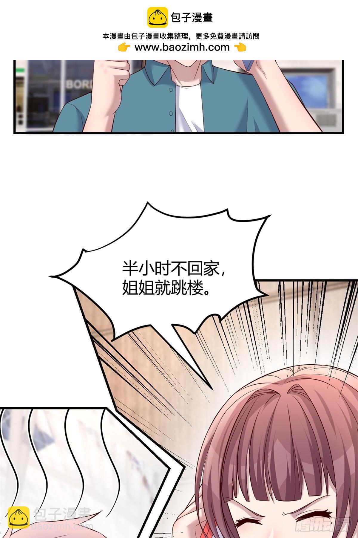 238 就喜欢秦泽不要脸(1/2)-第240话