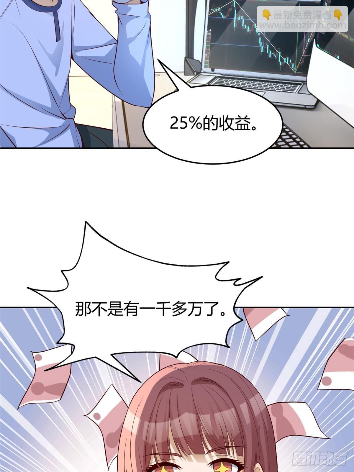 240 当爸妈的德性(1/2)-第242话