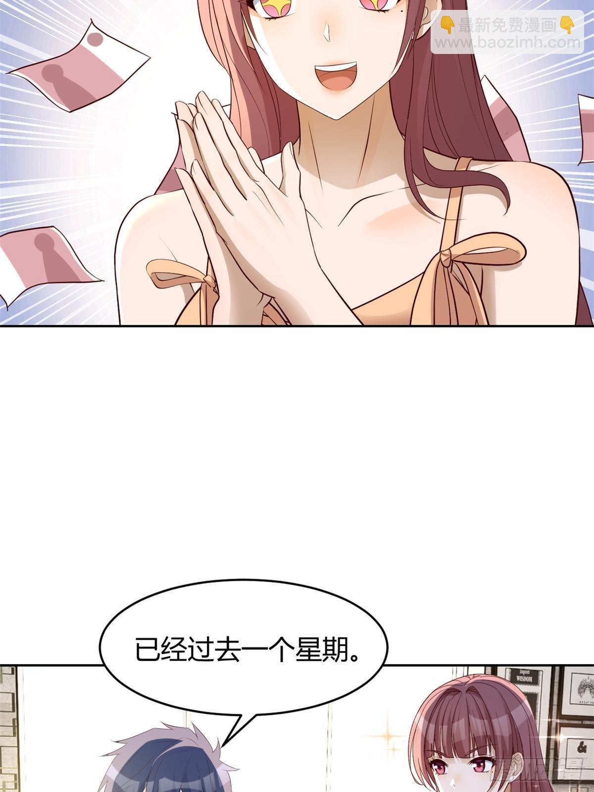 240 当爸妈的德性(1/2)-第242话