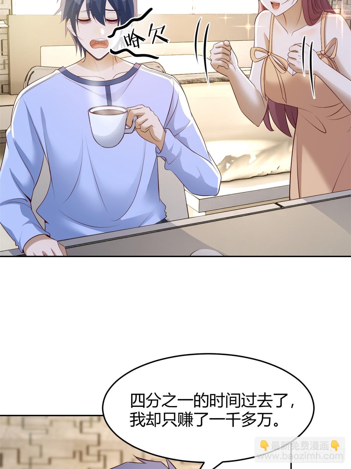 240 当爸妈的德性(1/2)-第242话