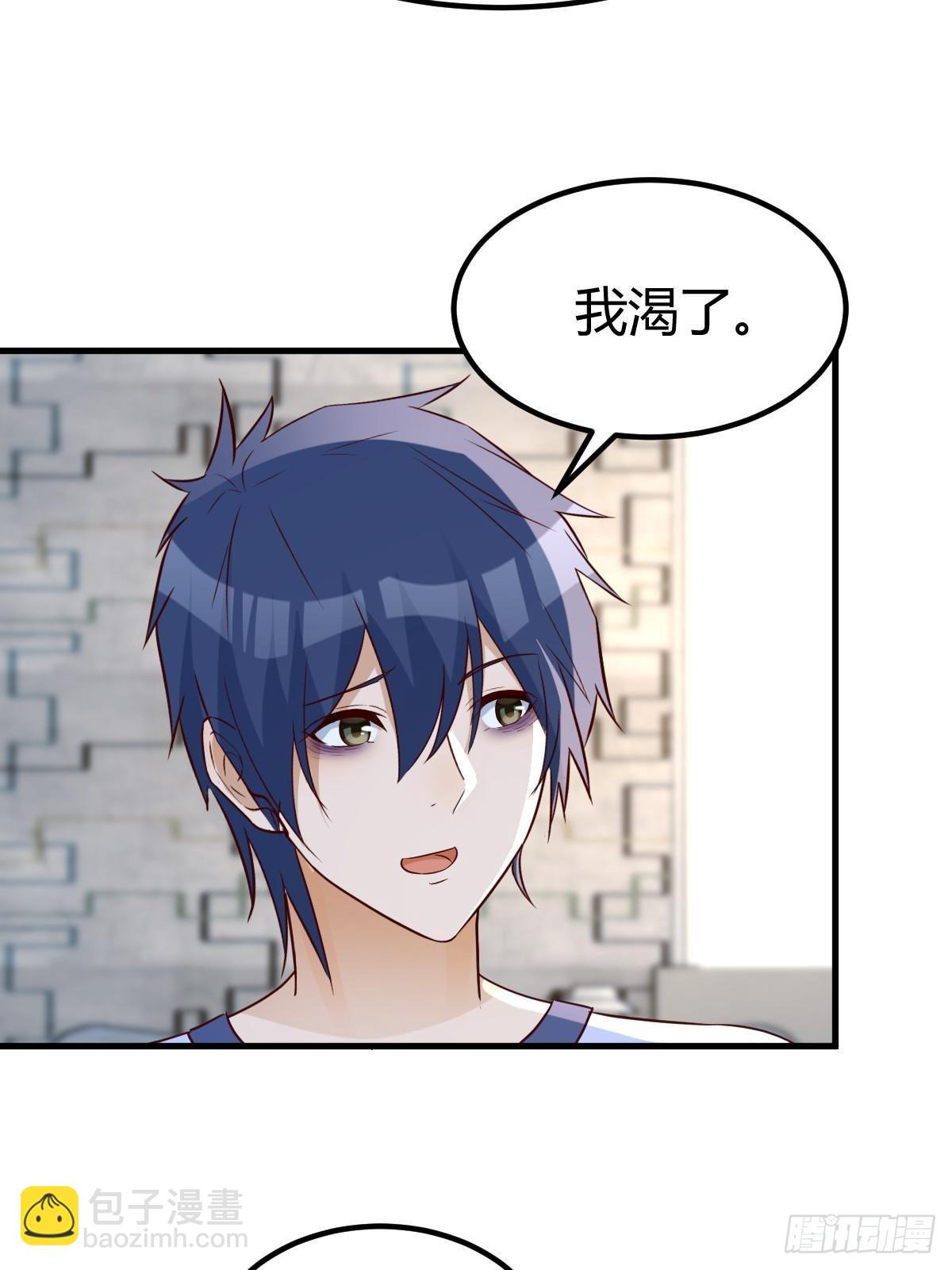240 当爸妈的德性(1/2)-第242话