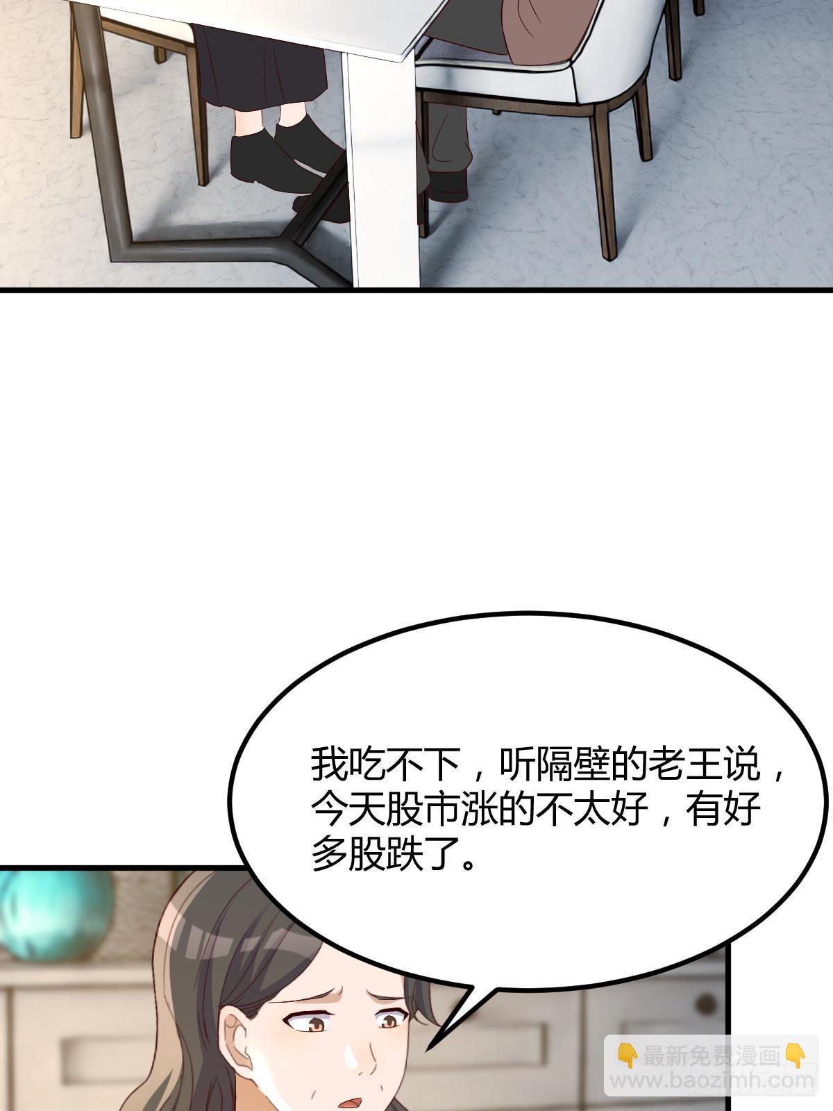 240 当爸妈的德性(1/2)-第242话