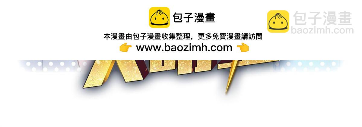 240 当爸妈的德性(1/2)-第242话