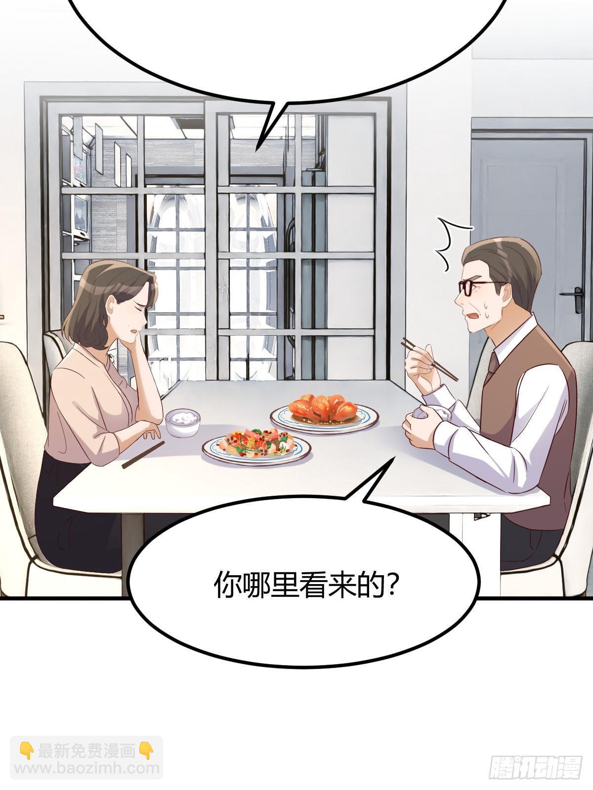 240 当爸妈的德性(1/2)-第242话