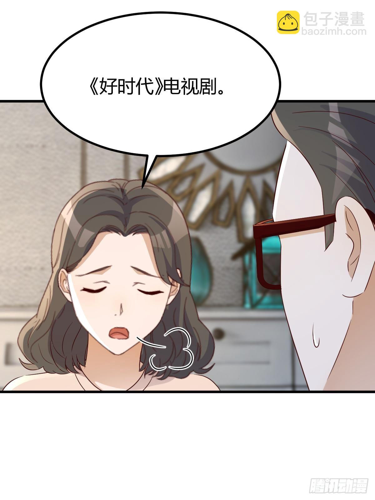 240 当爸妈的德性(1/2)-第242话
