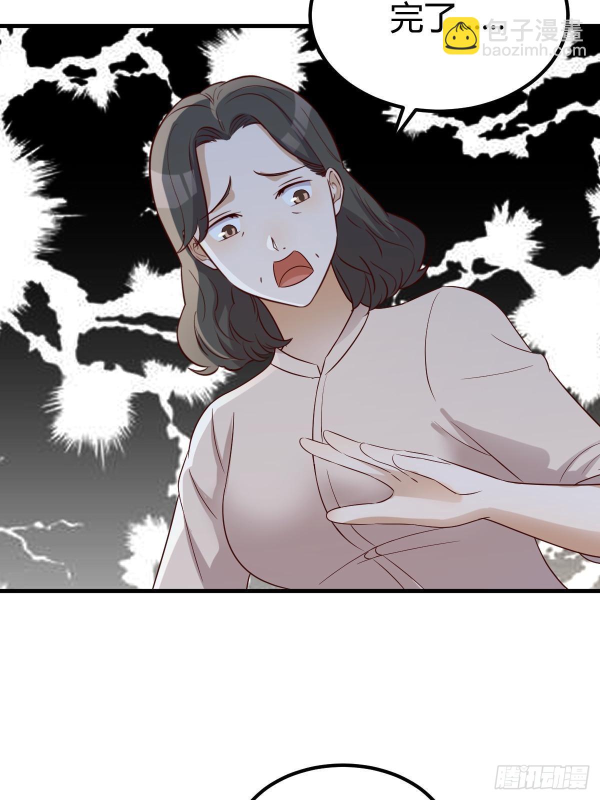 240 当爸妈的德性(1/2)-第242话