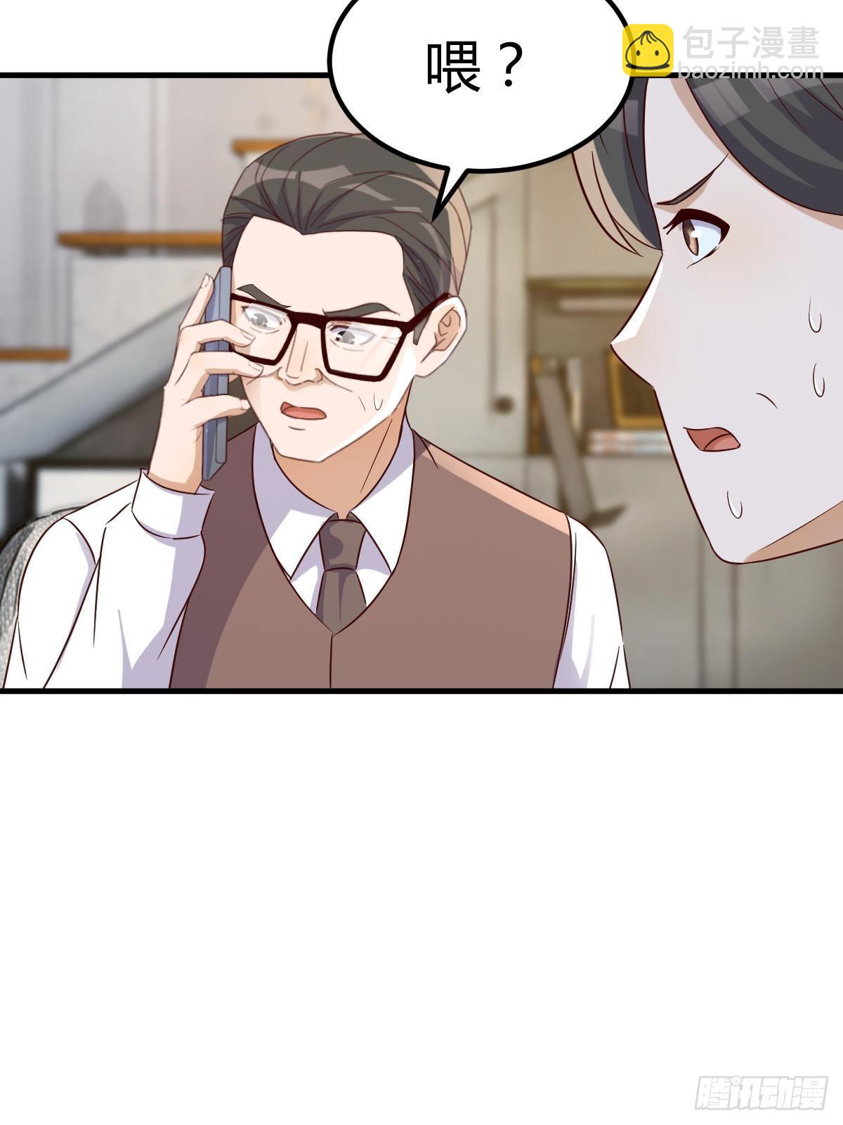 240 当爸妈的德性(1/2)-第242话